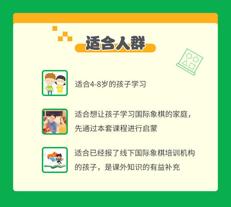 课程介绍