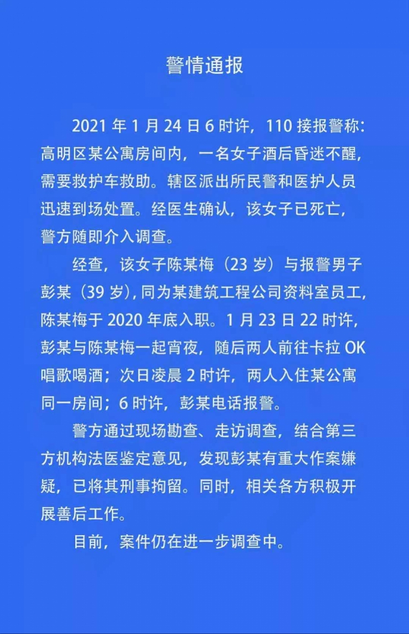 上传时间:2021-02-10 09:44:35