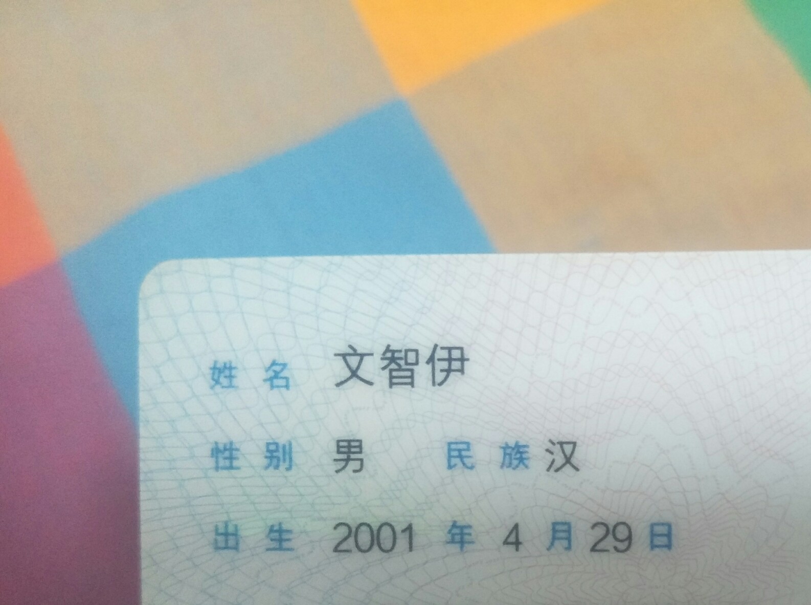 向高处飘舞丶 _ 哔哩哔哩相簿