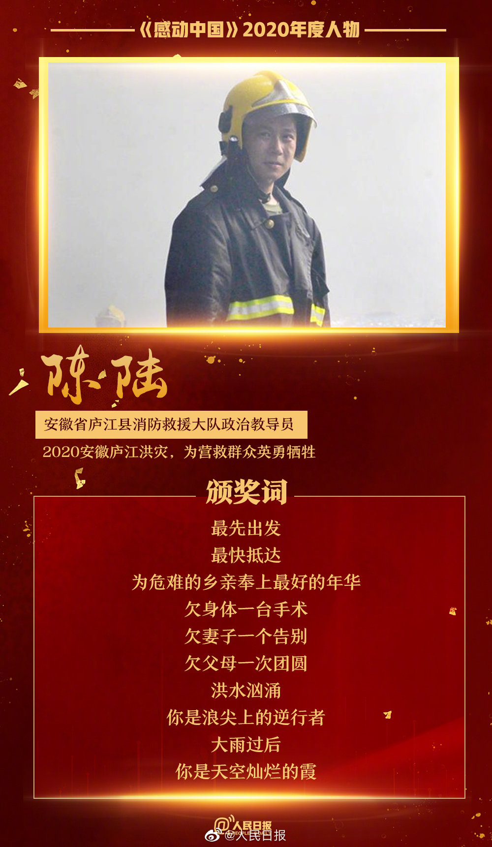三江学院 _ 哔哩哔哩相簿