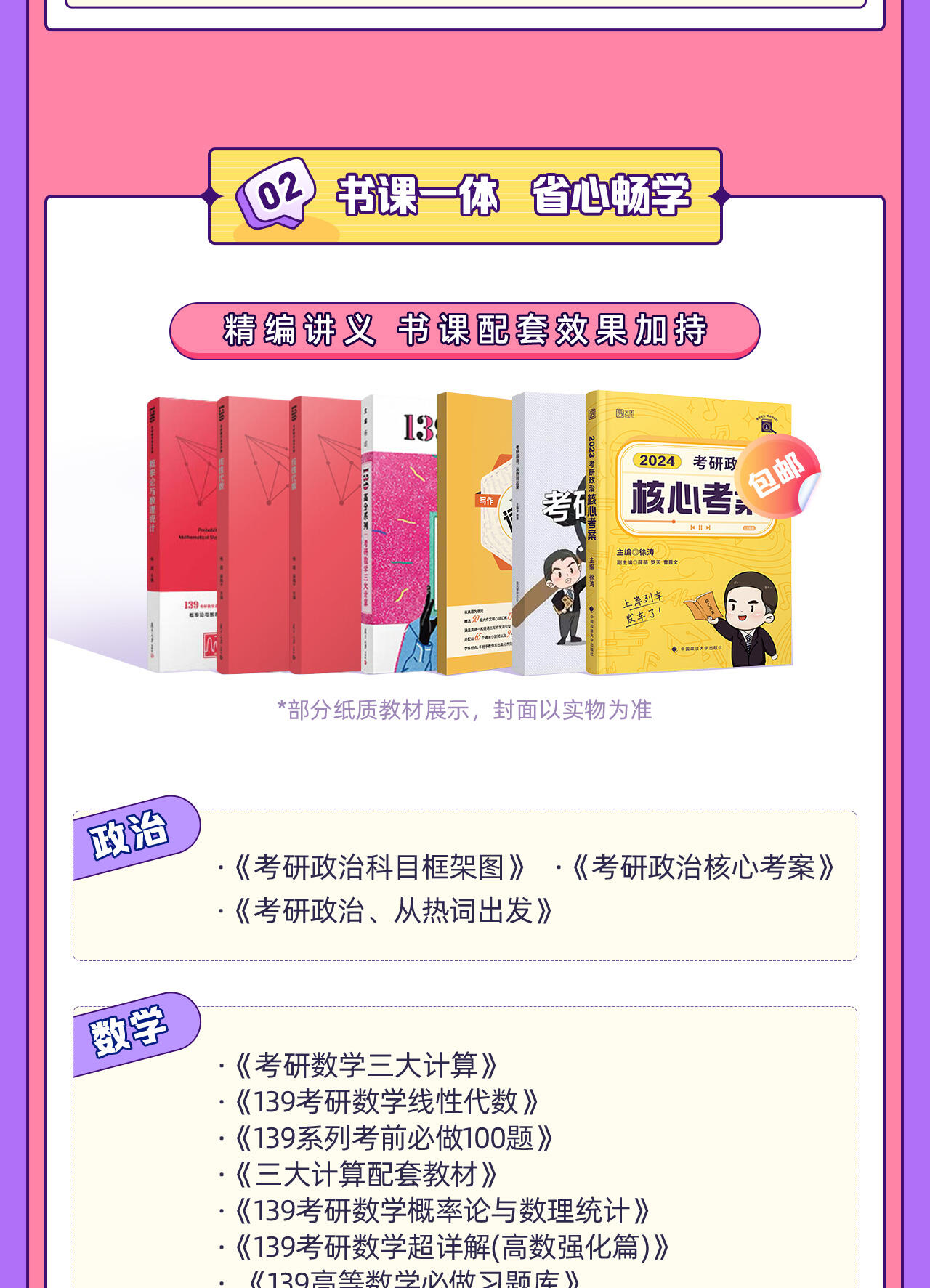 课程介绍