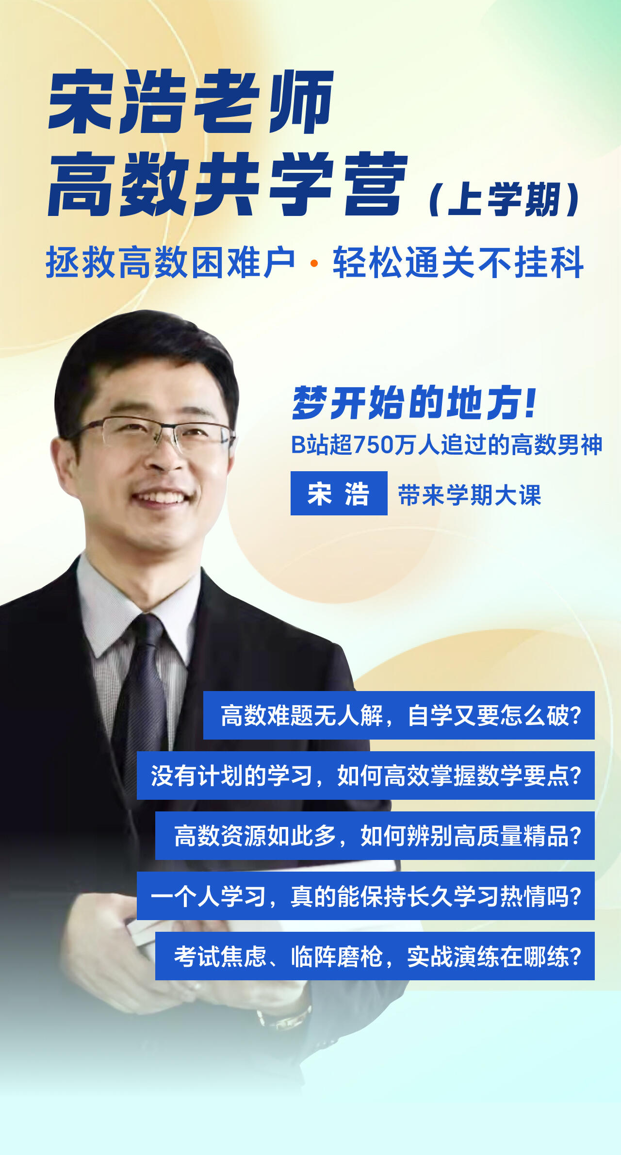 课程介绍