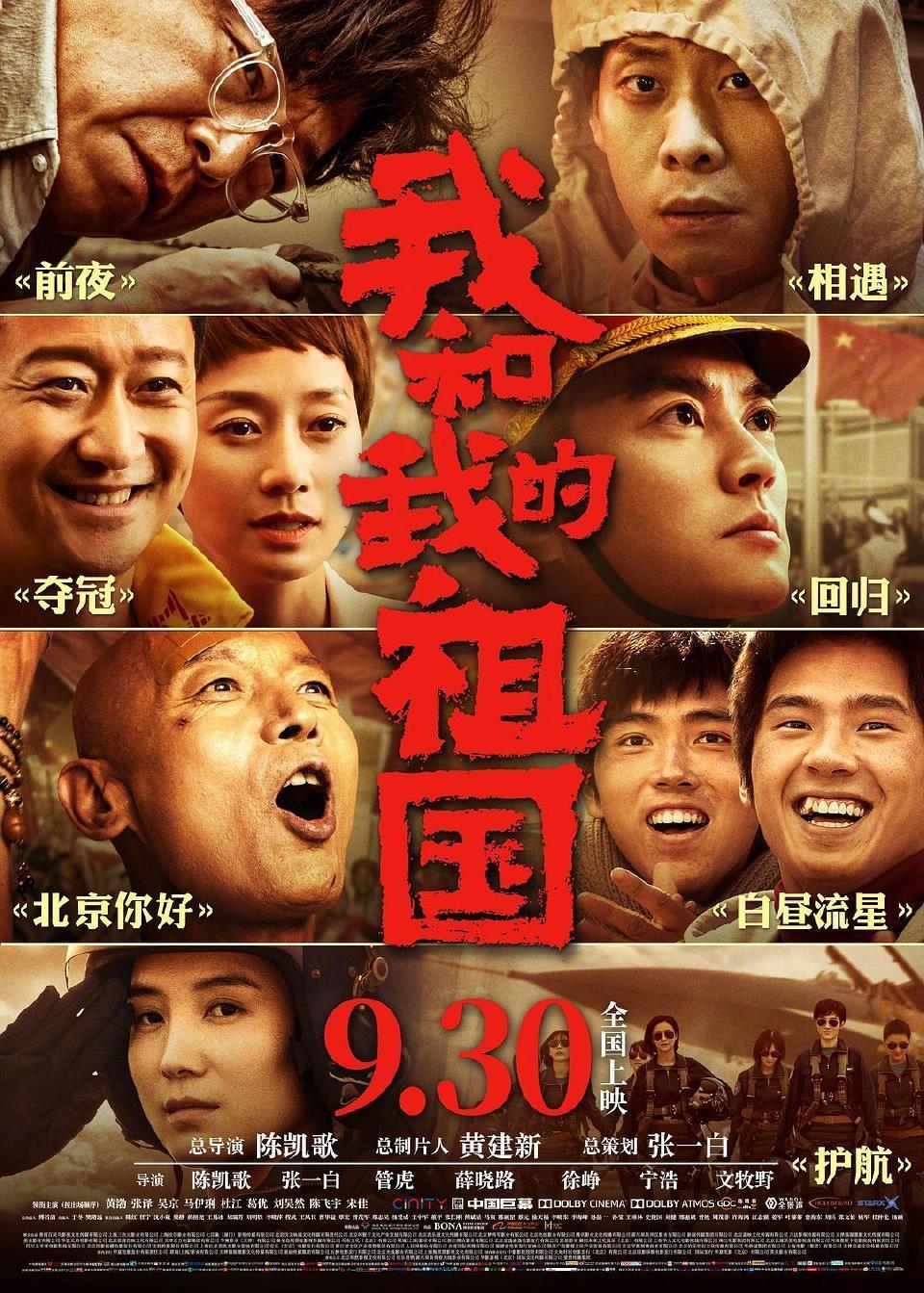 乐愚电影 _ 哔哩哔哩相簿