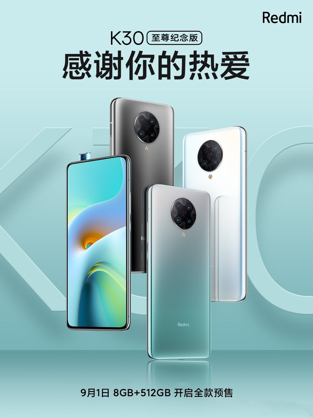 redmi红米手机官方