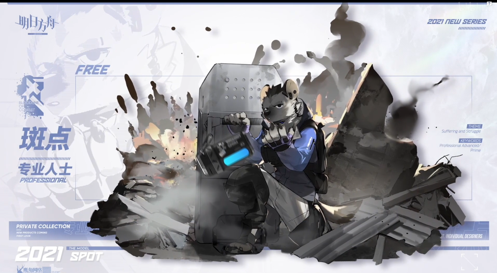 巴别塔攻略组 _ 哔哩哔哩相簿