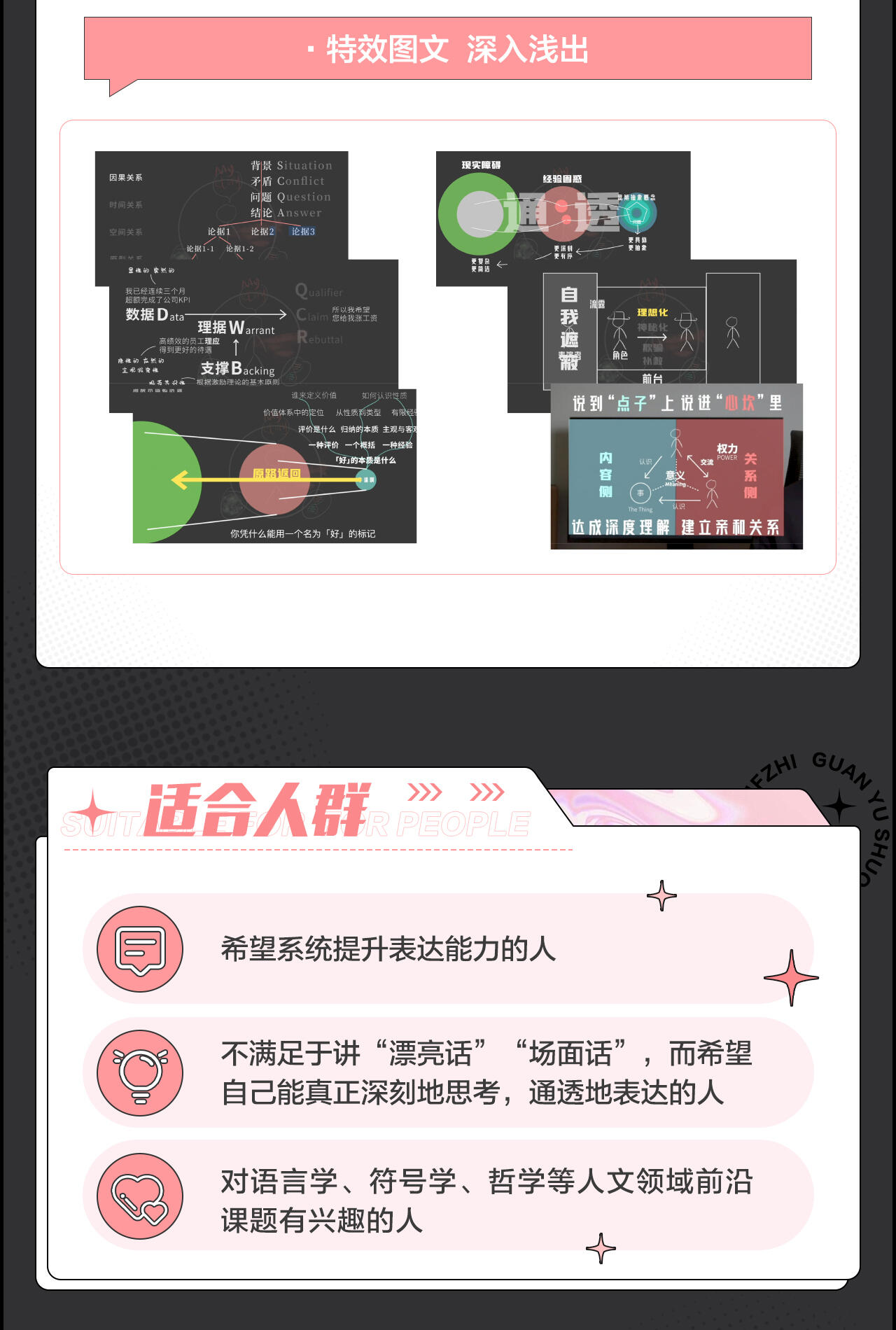 课程介绍