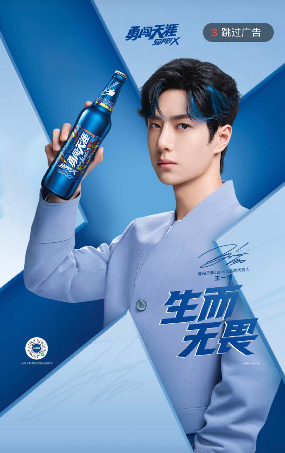 王一博#"勇闯天涯"[支持][支持][支持]浏览:1828收藏:0支持:110上传