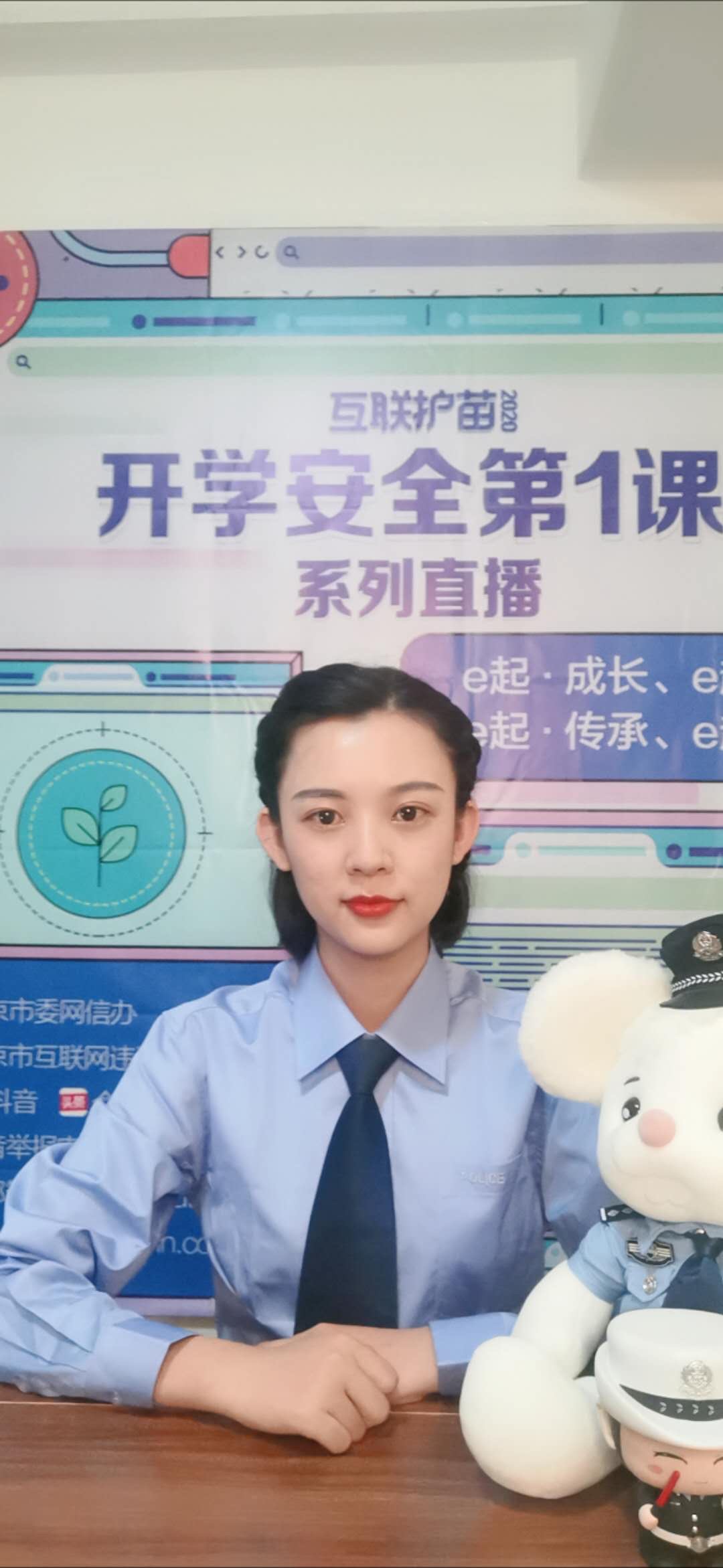 警花说 _ 哔哩哔哩相簿