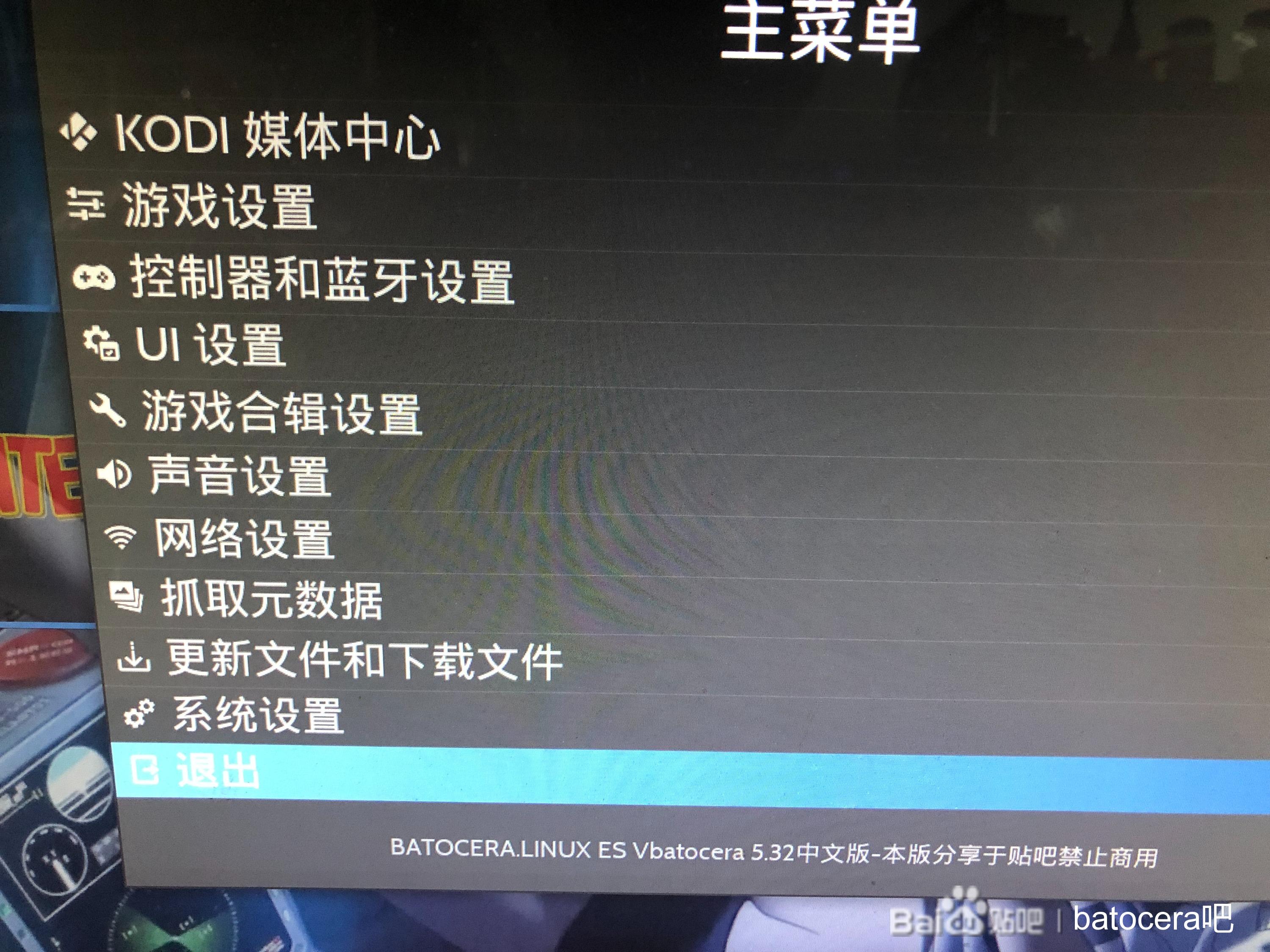 5.3.2 中文正式版
