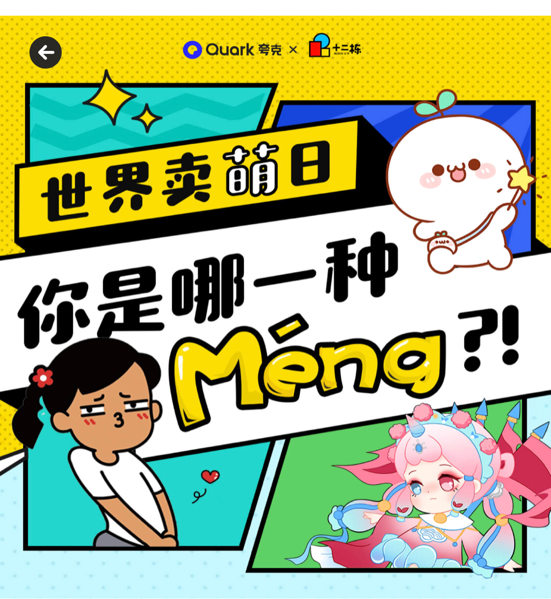 oo小喵星oo _ 哔哩哔哩相簿