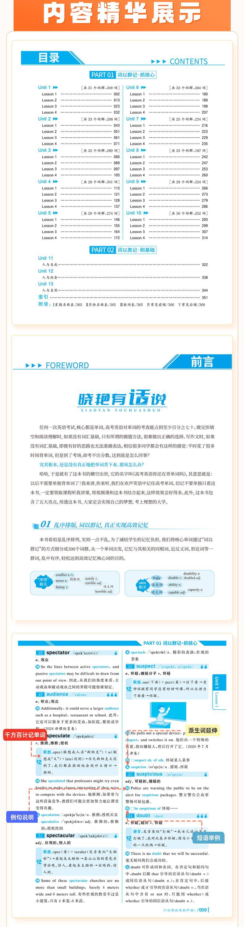 课程介绍