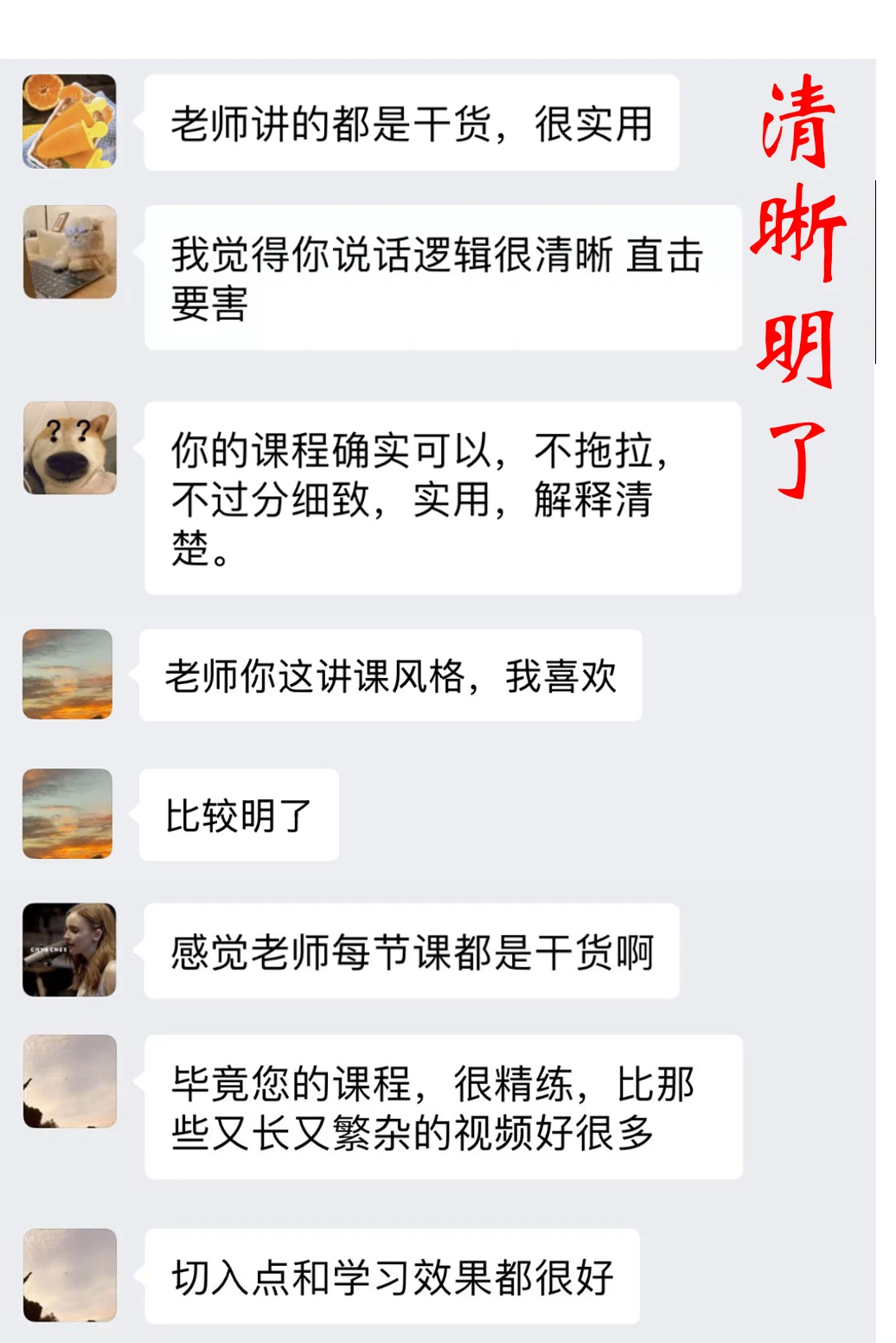 课程介绍