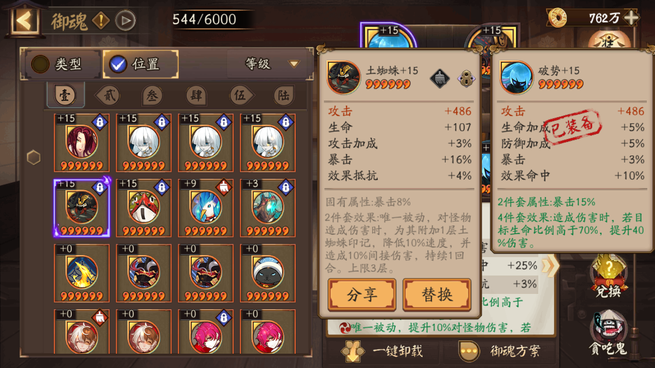 软らかい软らかい _ 哔哩哔哩相簿