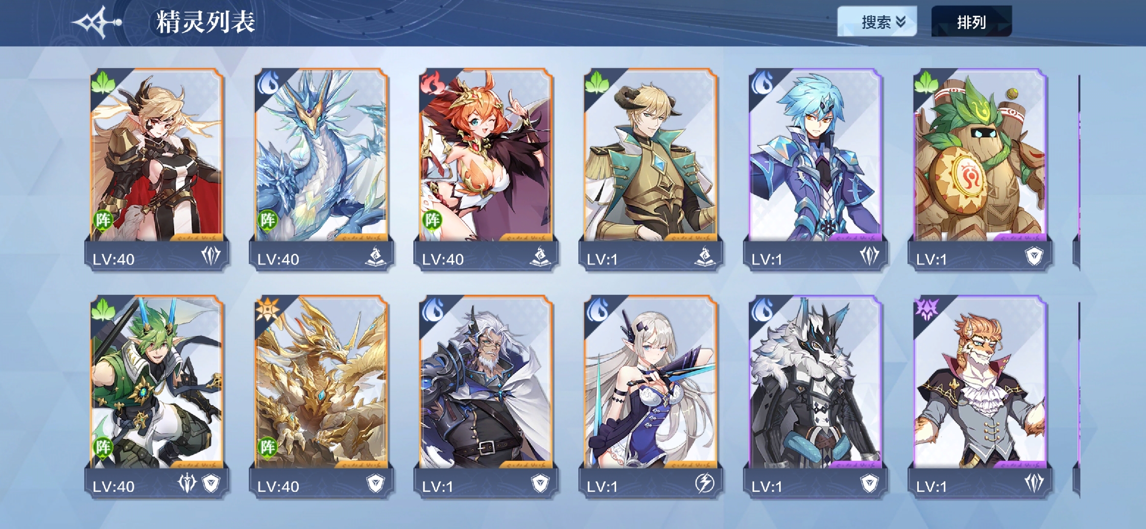 奥奇传说#求大神指点怎么搭配阵容