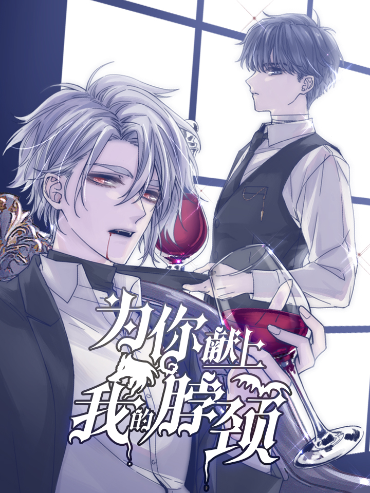 哔哩哔哩漫画 _ 哔哩哔哩相簿