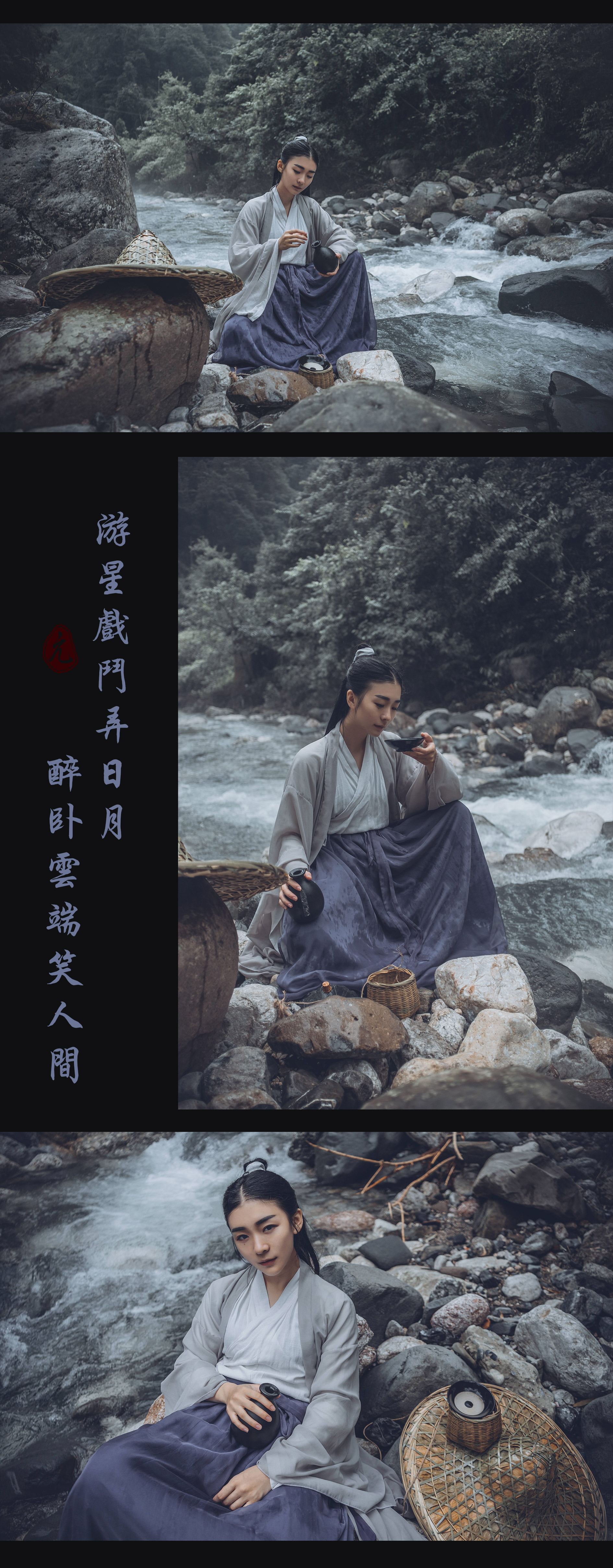 一壶酒 一人独酌一江秋