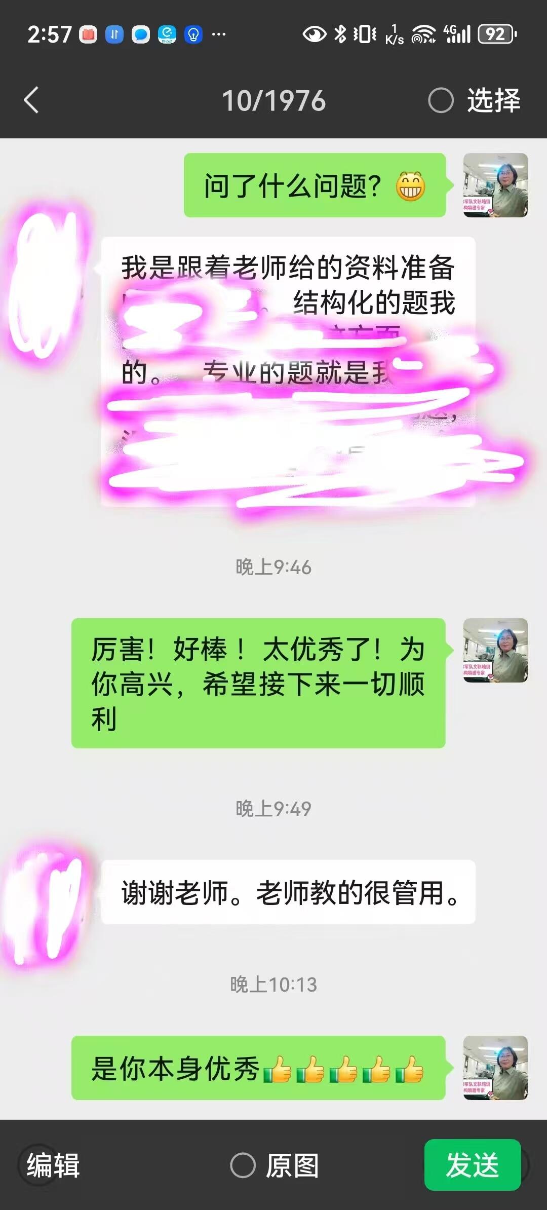 课程介绍