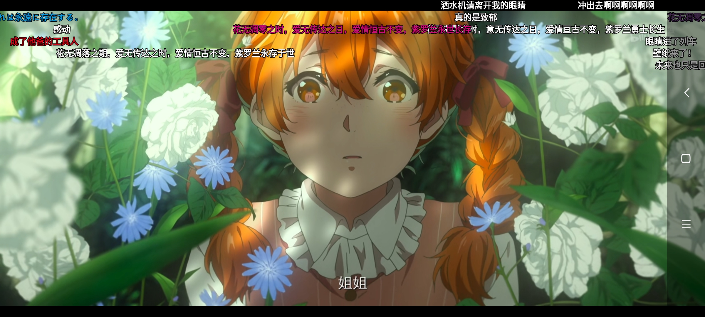 七宝玲珑游人间 _ 哔哩哔哩相簿