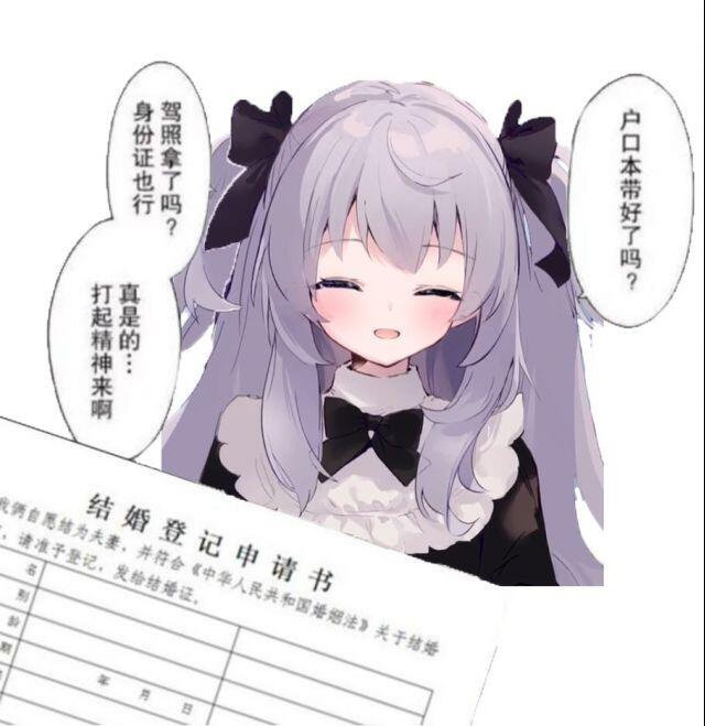 市役所に一绪に行きまそい!@夏诺雅_shanoa