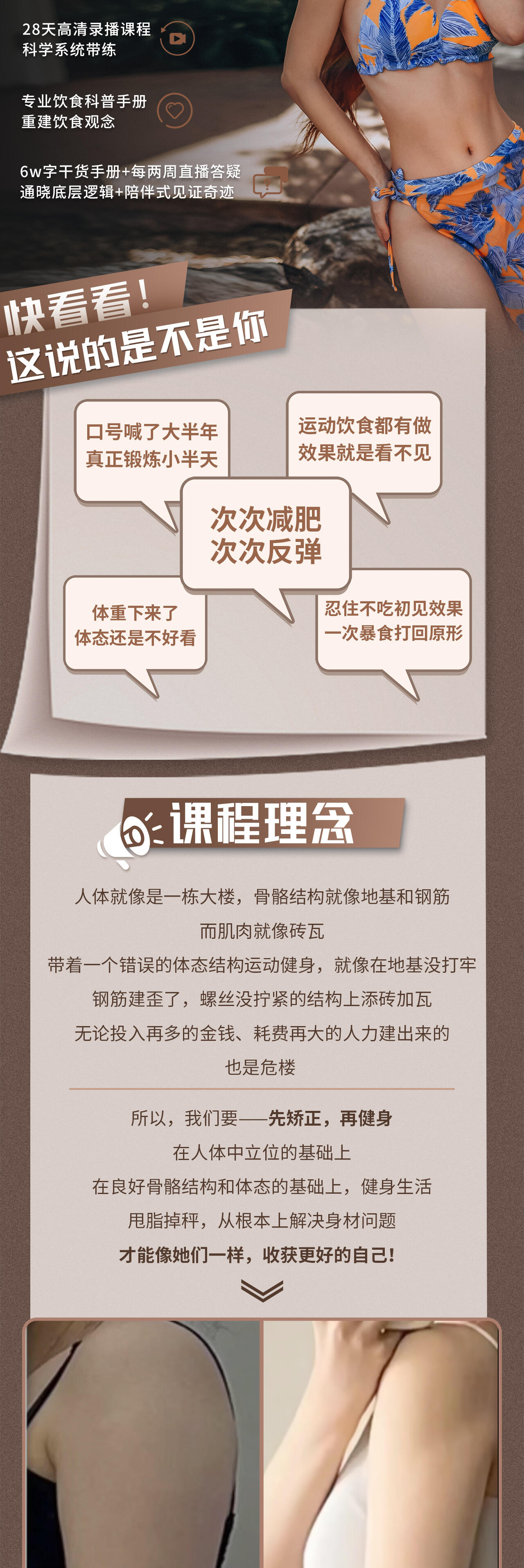 课程介绍