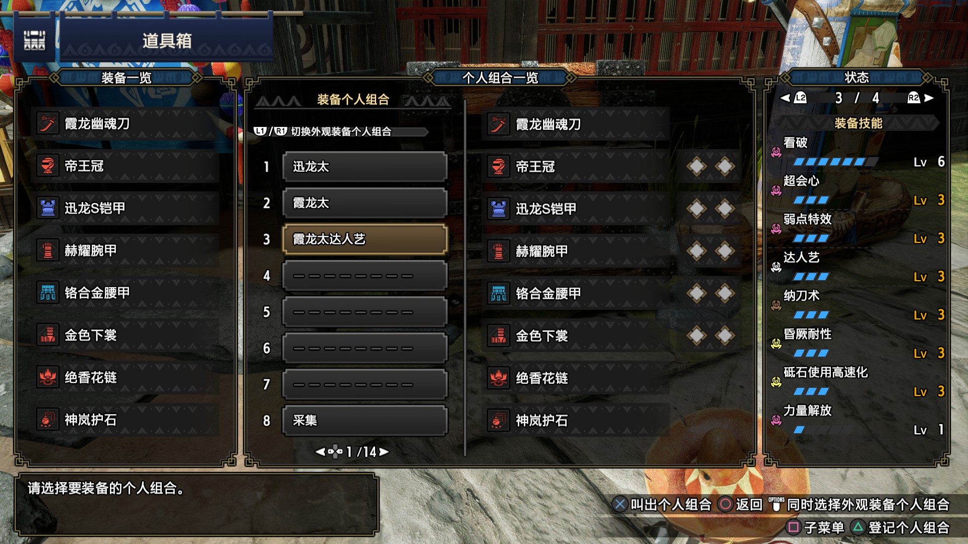 毕业了 护石刷不到比纳刀2s22更好的之前基本不会有提升了浏览:17收藏