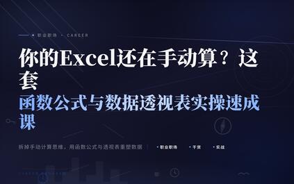 课程封面