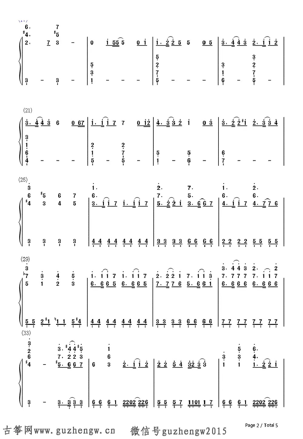 西内三八旮 _ 哔哩哔哩相簿