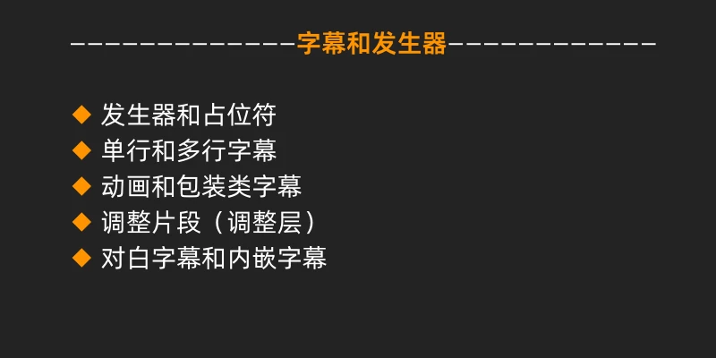 课程介绍