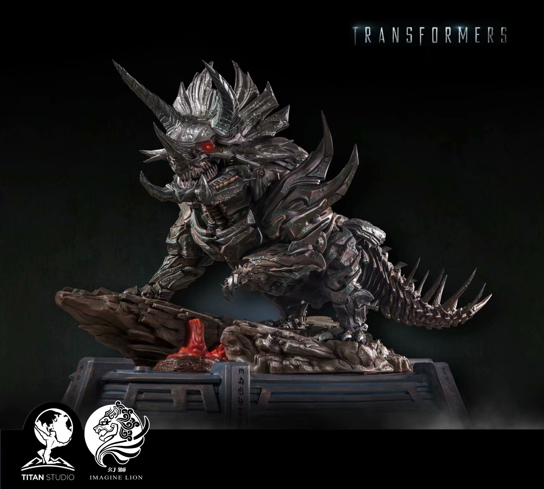 铁渣—机械三角龙雕像