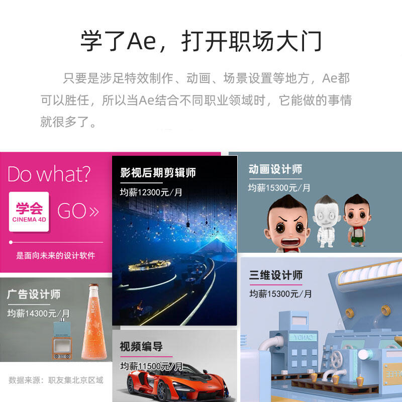 课程介绍