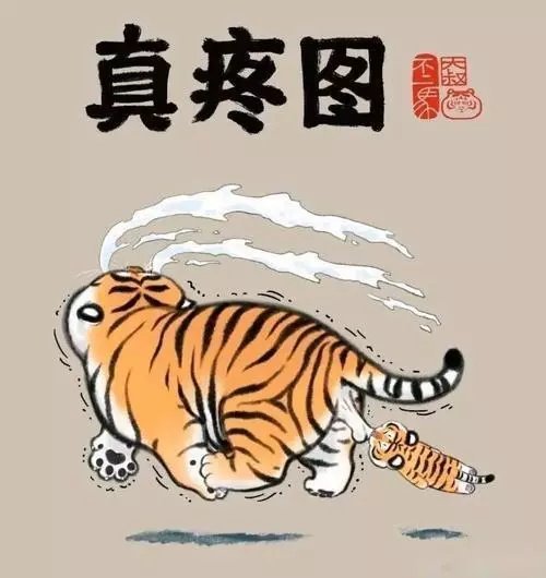 猛虎图集浏览:25收藏:0支持:0上传时间:2021-05-06 17:46:02