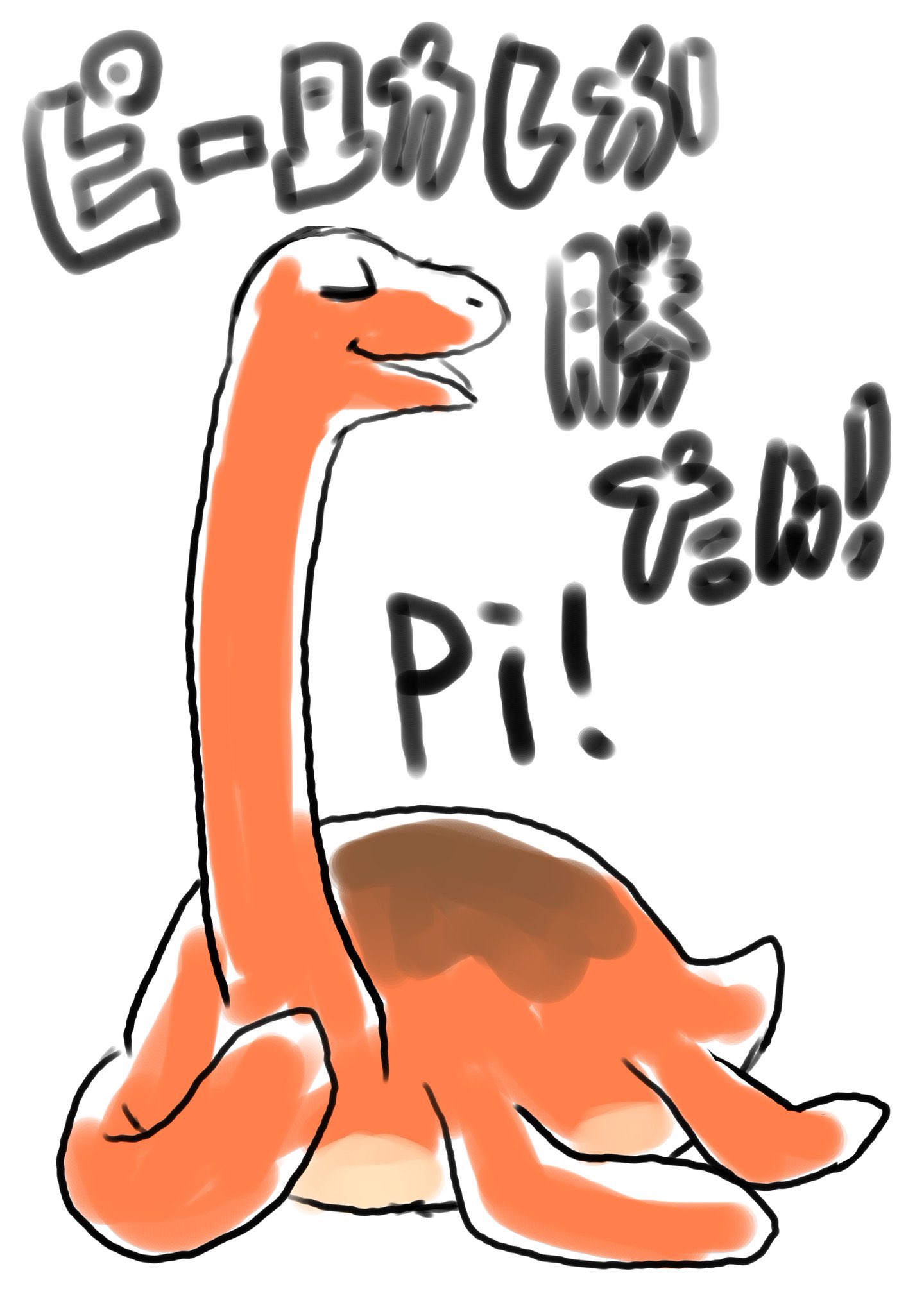 图转推@moyashidayodayo,宝藏画师关注起来![阴阳师缘结神_姐妹!