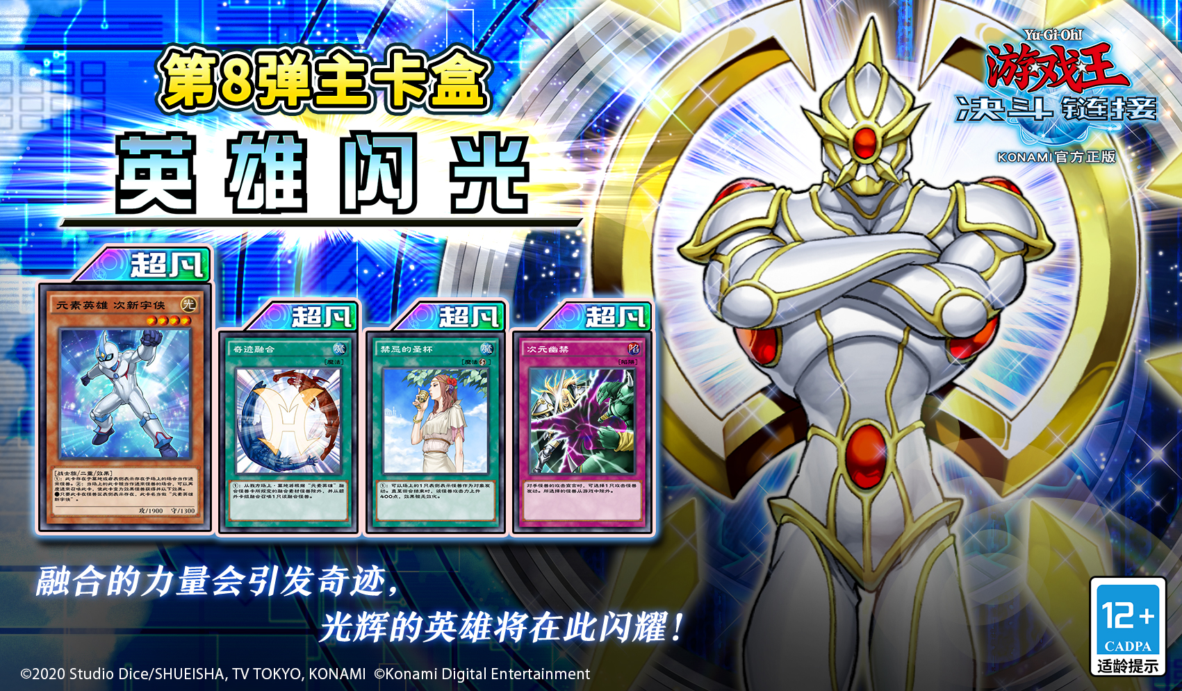 上传时间:2021-08-29 20:00:50