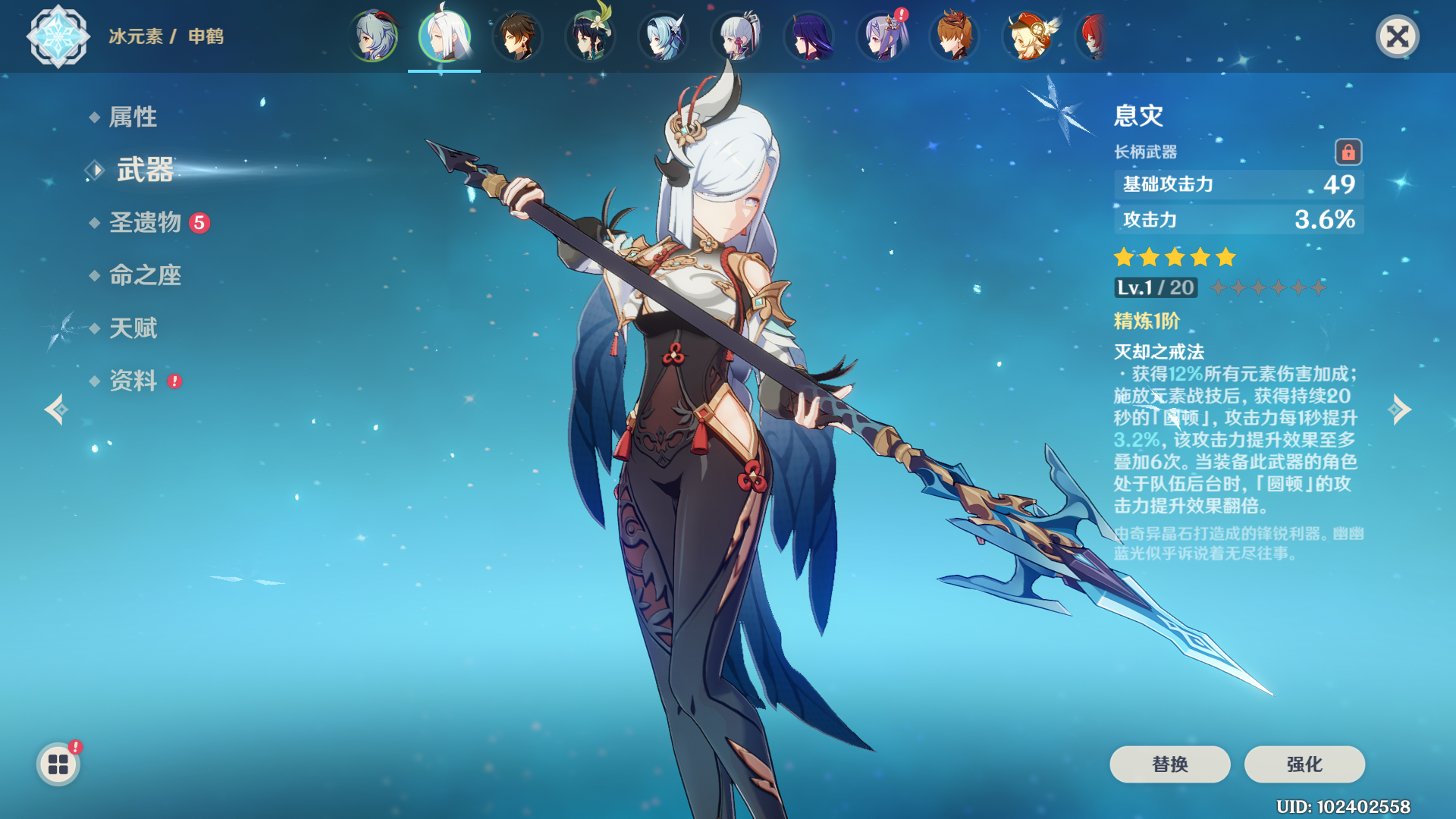 偏隅有幸 _ 哔哩哔哩相簿