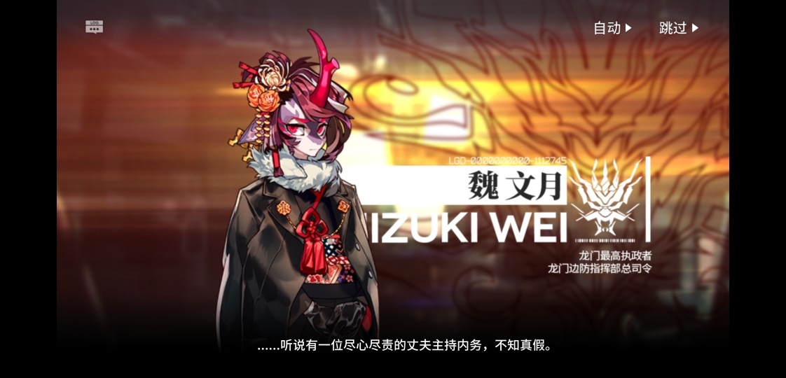 明日方舟#hhhhhhhhhh浏览:124收藏:0支持:4上传时间:2020-01-09 09