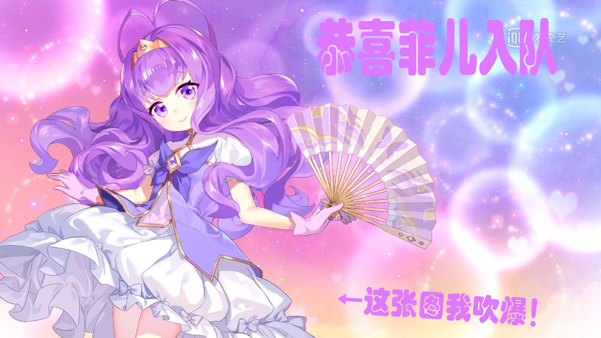 高兴的bug _ 哔哩哔哩相簿