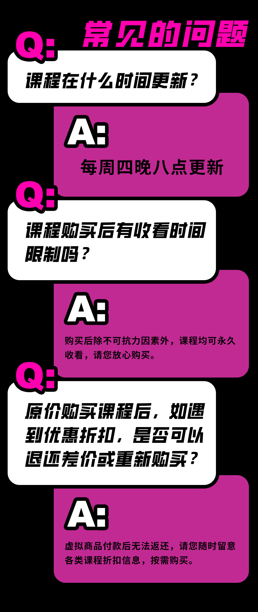 课程介绍