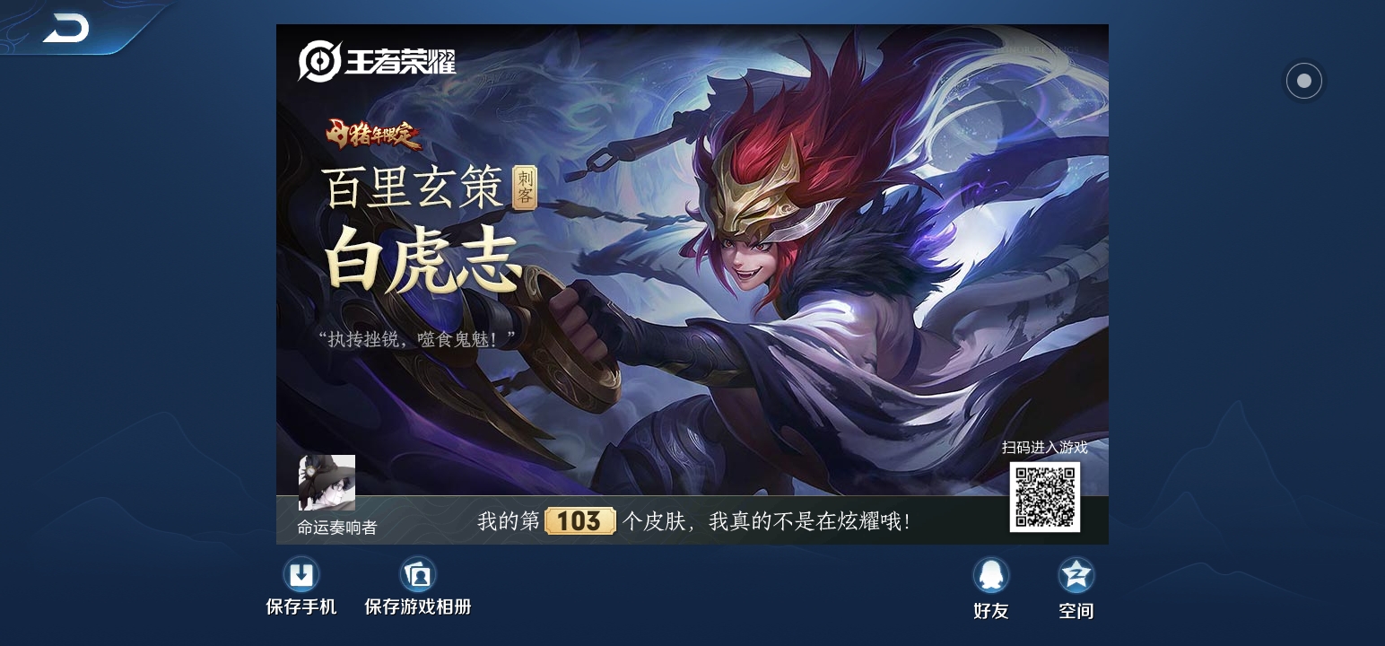 哔哩哔哩相簿,绘你所想,拍你所爱