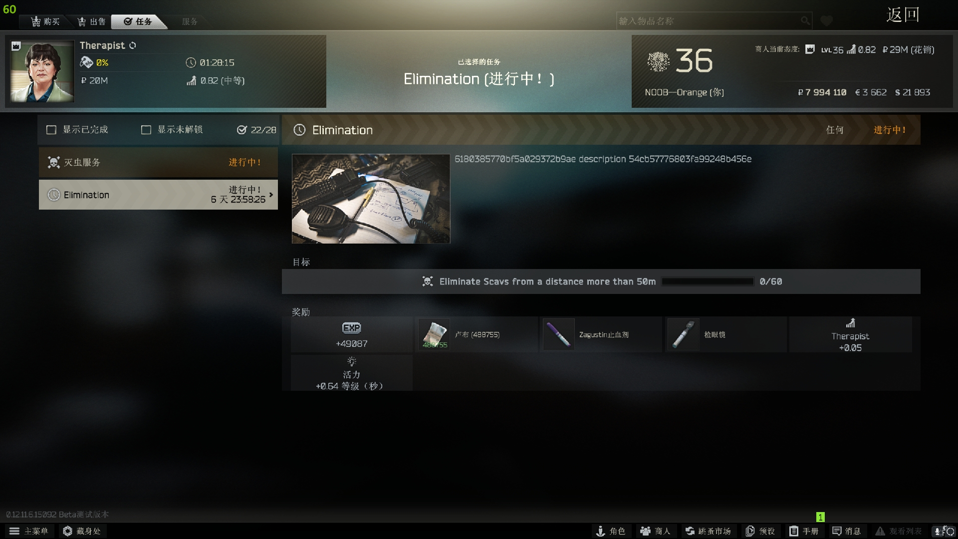 key725 我这个好难浏览:62收藏:0支持:0上传时间:2021-11-04 01:25