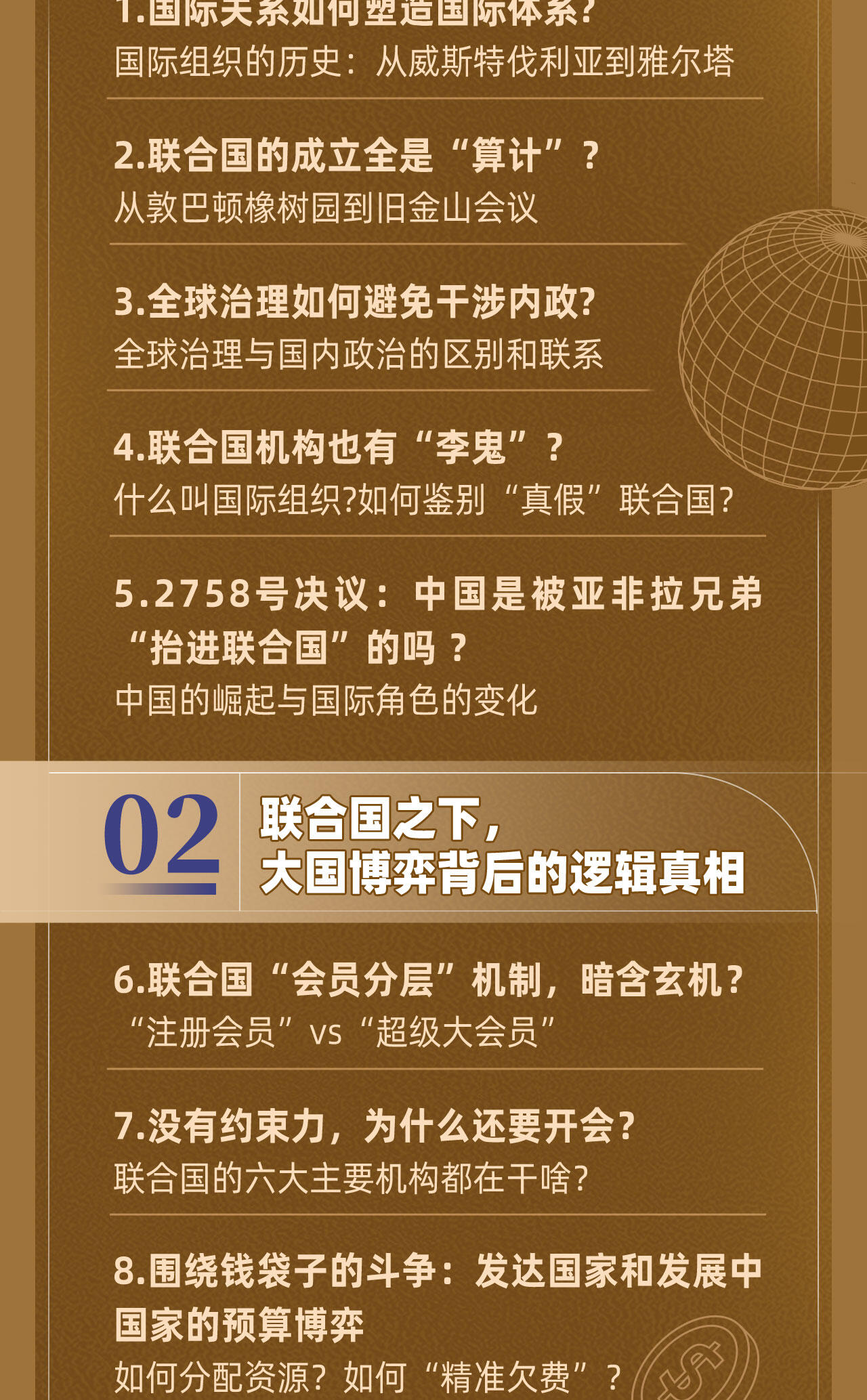 课程介绍