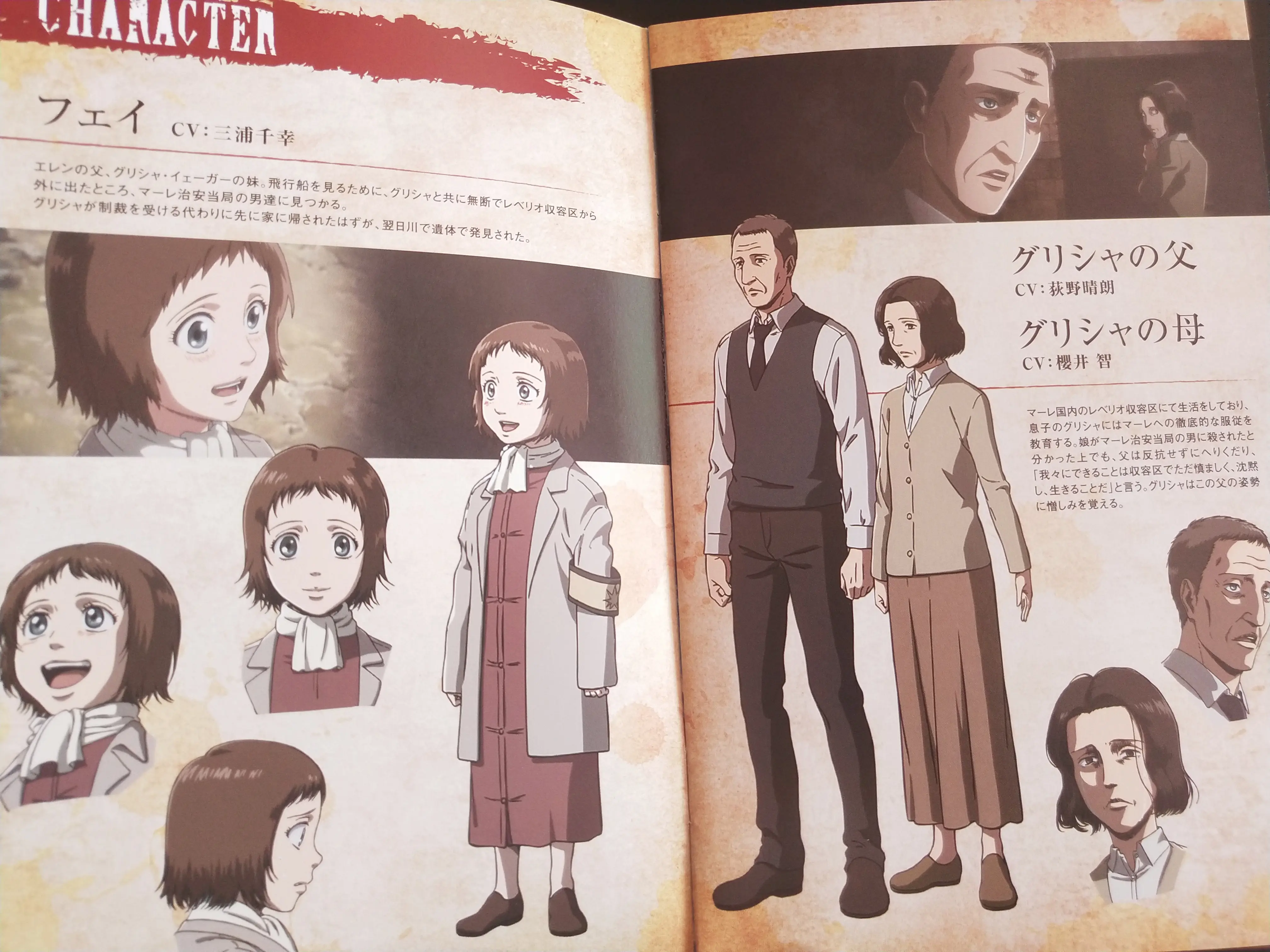 青天之下sangetsu 哔哩哔哩相簿