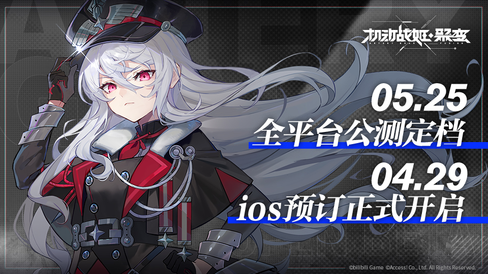 机动战姬聚变 _ 哔哩哔哩相簿