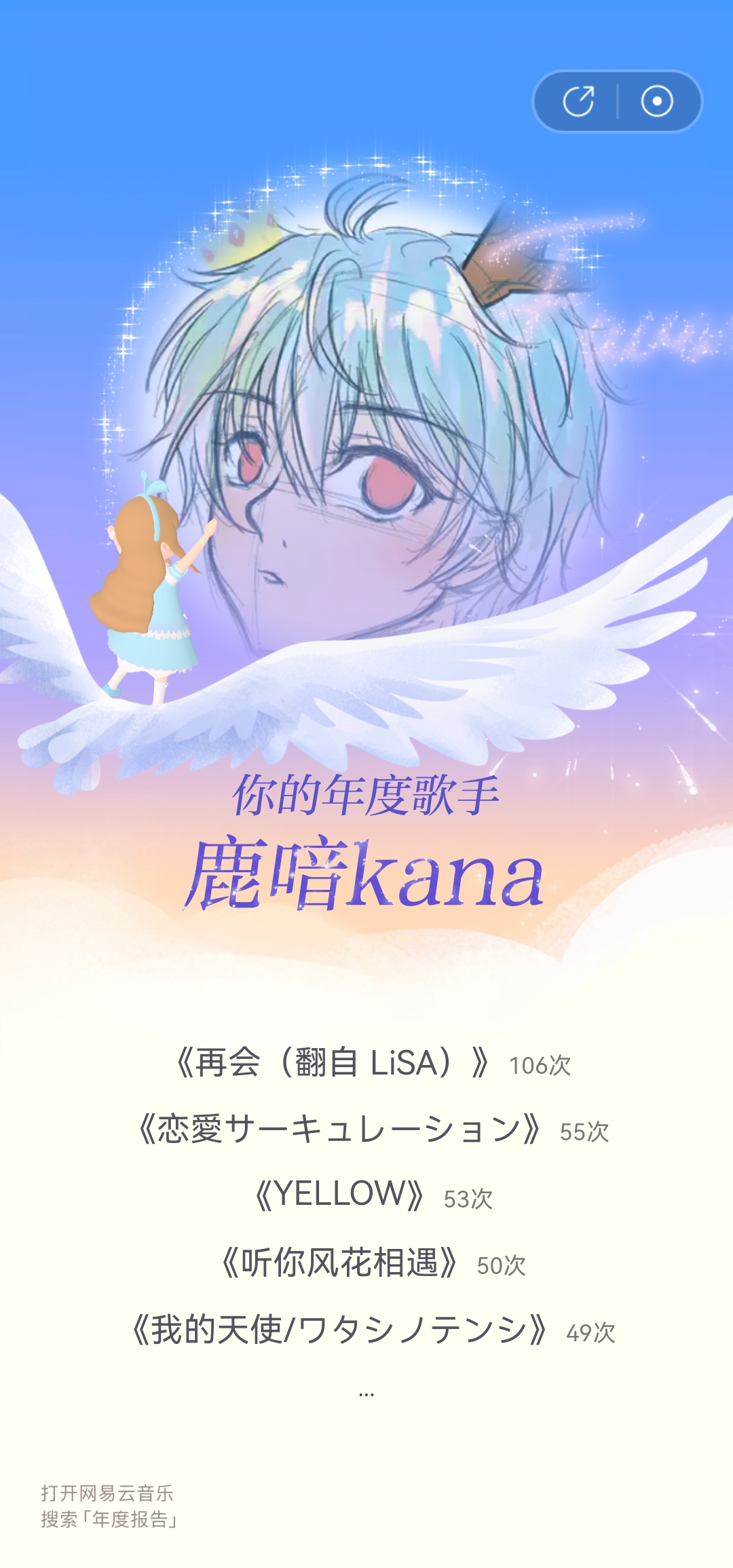 鹿喑kana [傲娇][傲娇]浏览:10收藏:0支持:0上传时间:2021-12-28 18