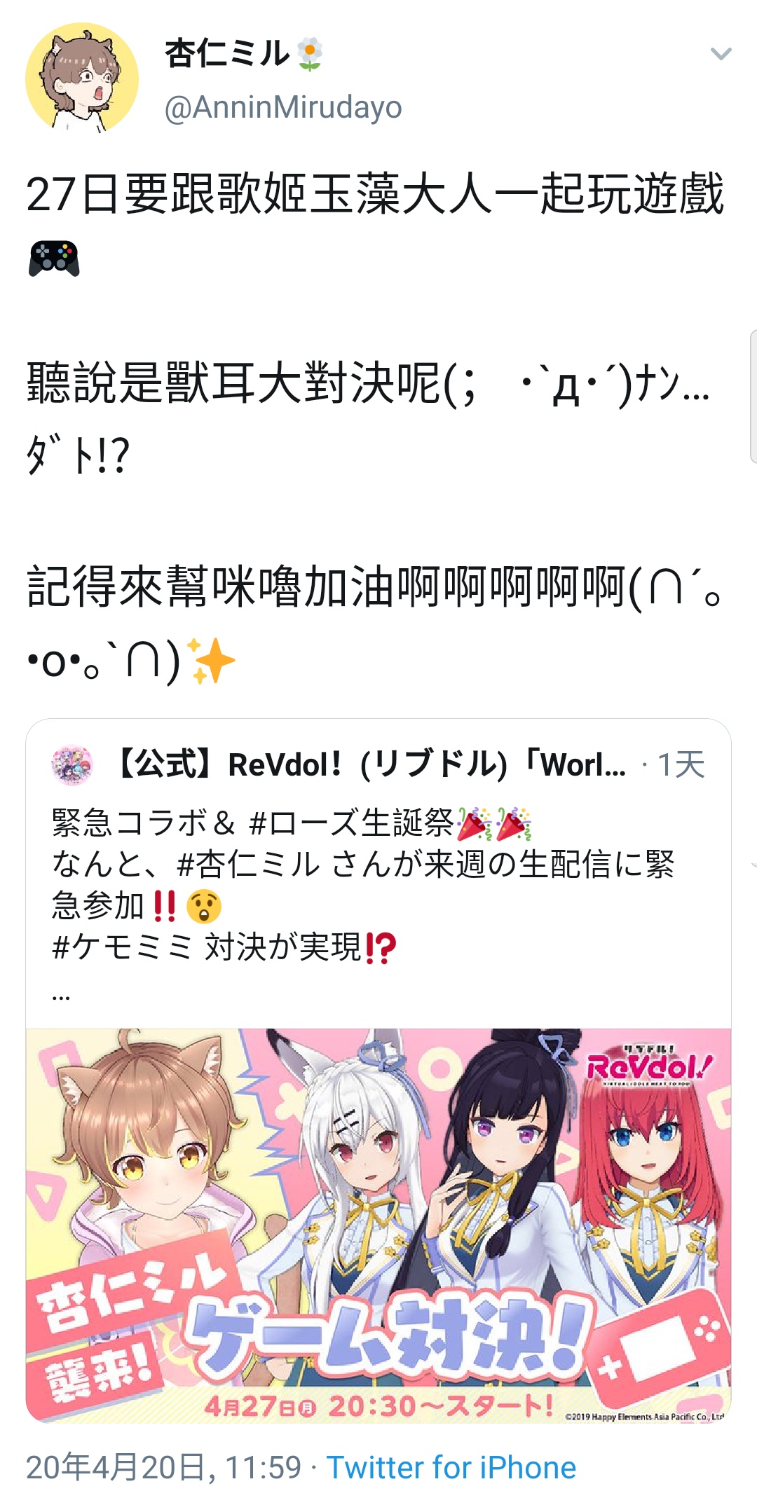 举报 ta 的直播间闲置中      唱唱歌 杏仁miru搬运 0 ta 的小视频0