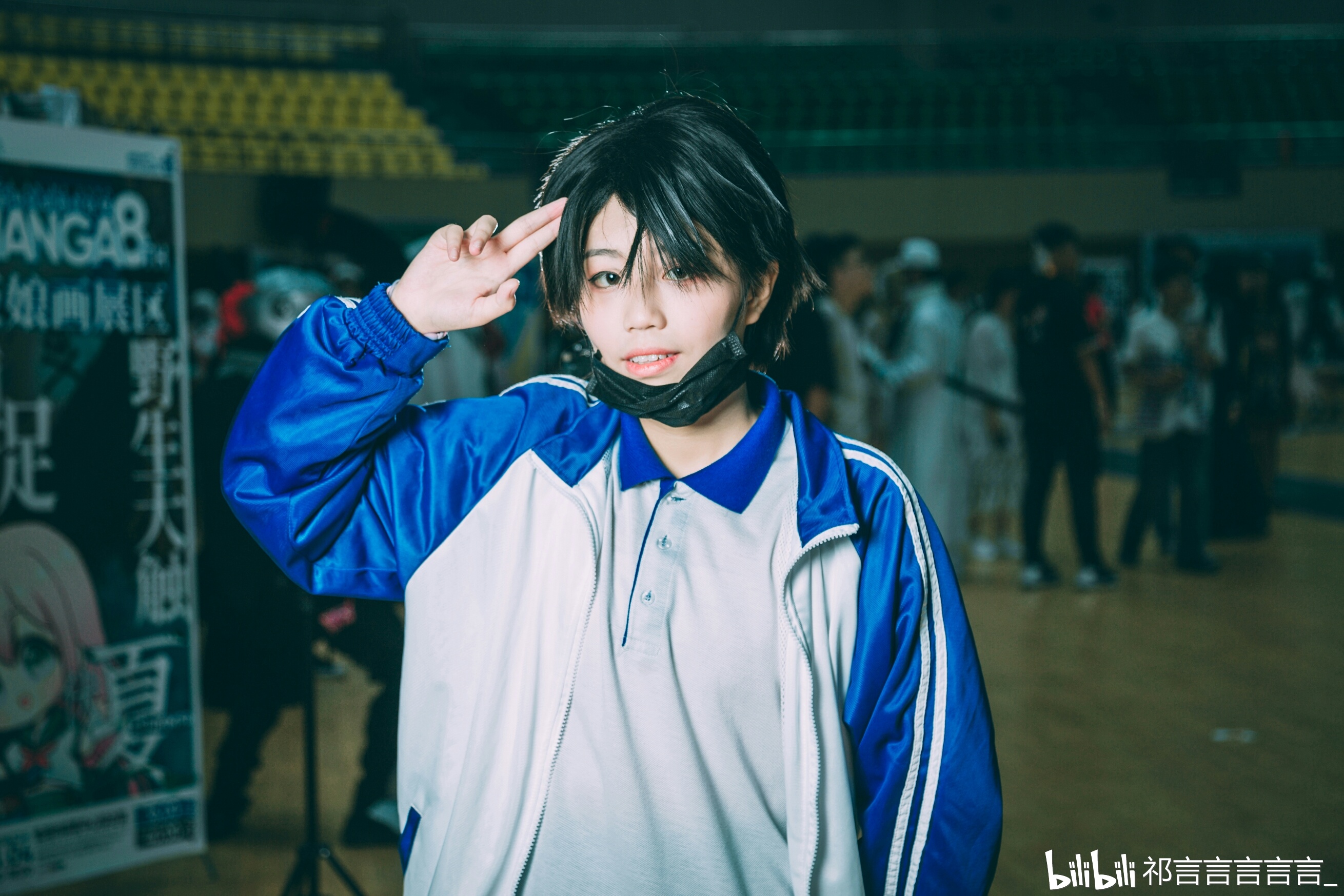 伪装学渣cos _ 祁言言言言言_ _ 哔哩哔哩相簿