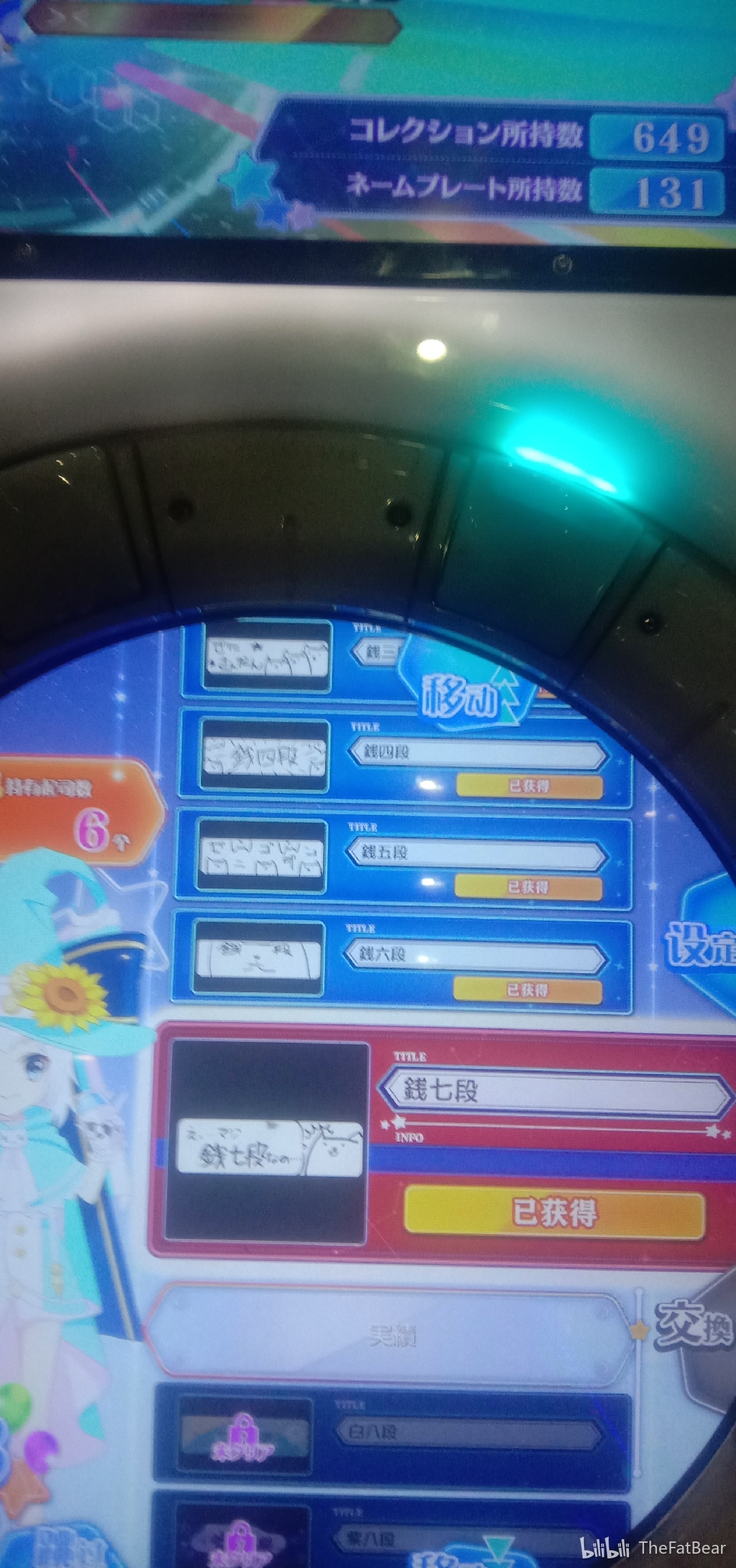 betm杯面熊 _ 哔哩哔哩相簿