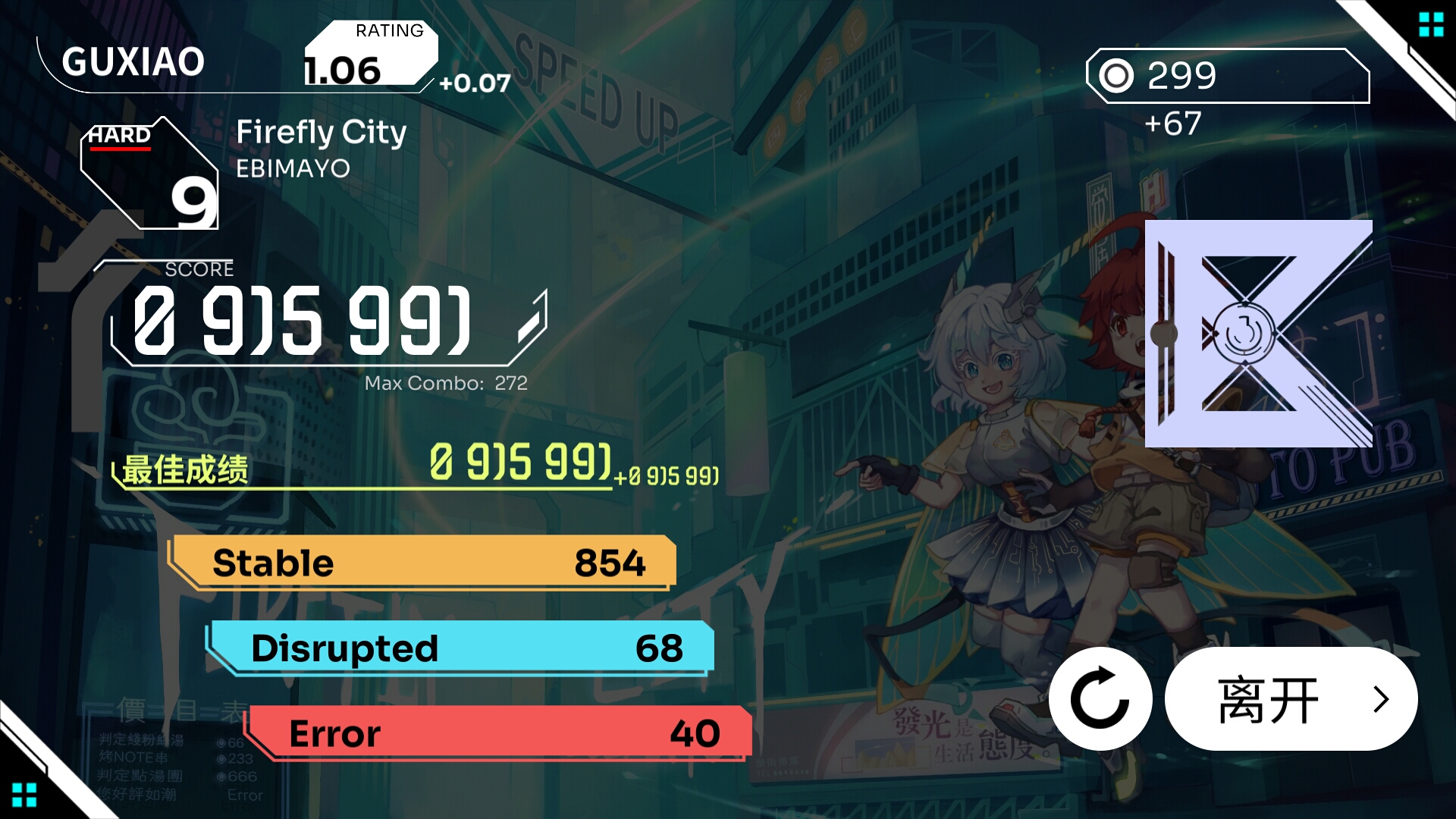 skyhurt天伤 _ 哔哩哔哩相簿