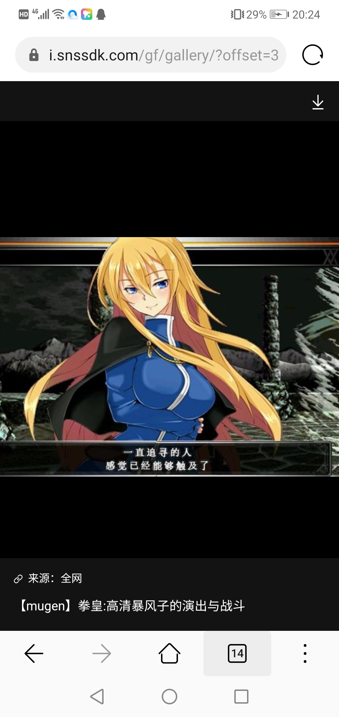 老喵游戏 _ 哔哩哔哩相簿