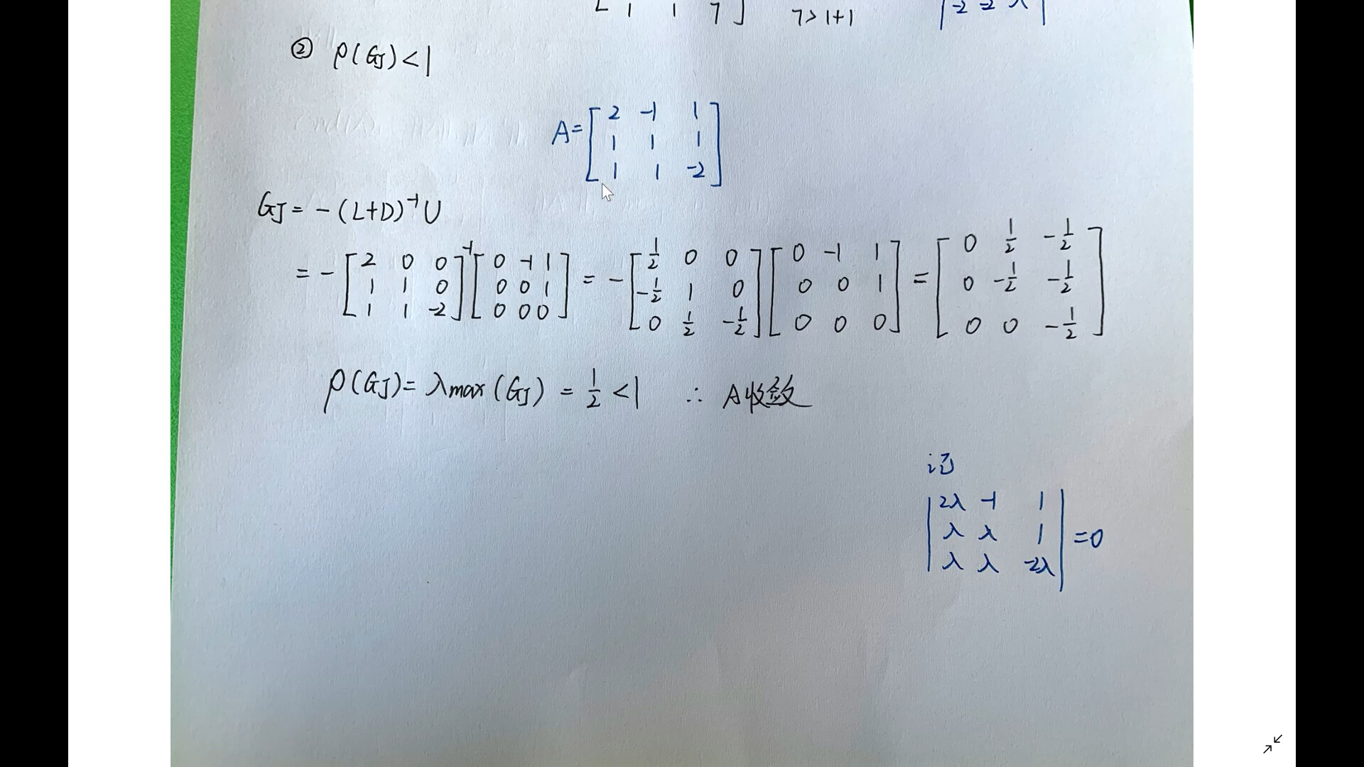 image-20221009195142372