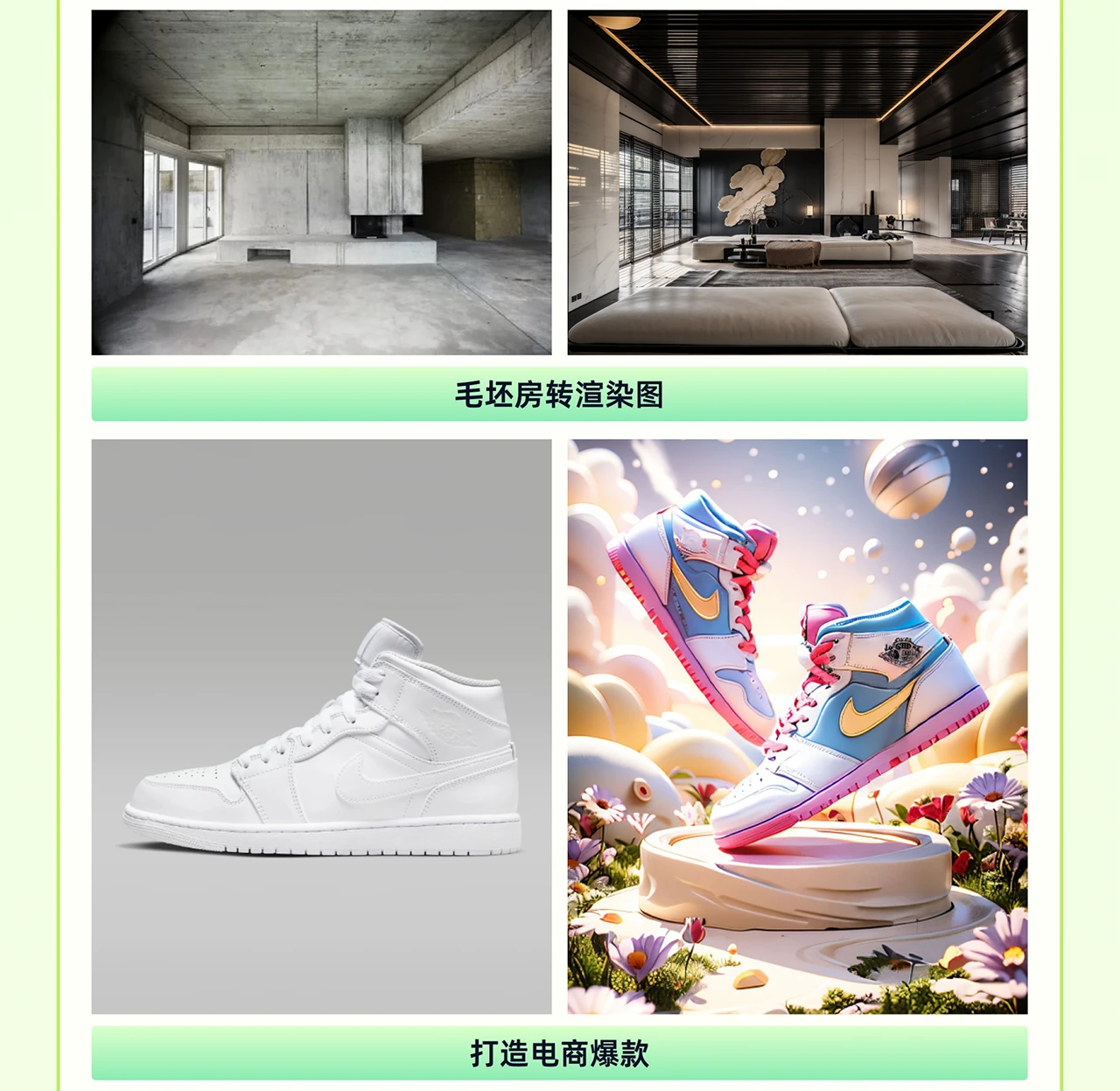 课程介绍